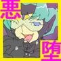 悪堕ち！！ セイントマーキュリー