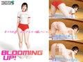 「BLOOMING UP！」 超高画質CGで表現する尻フェチのためのリアルブルマCG集