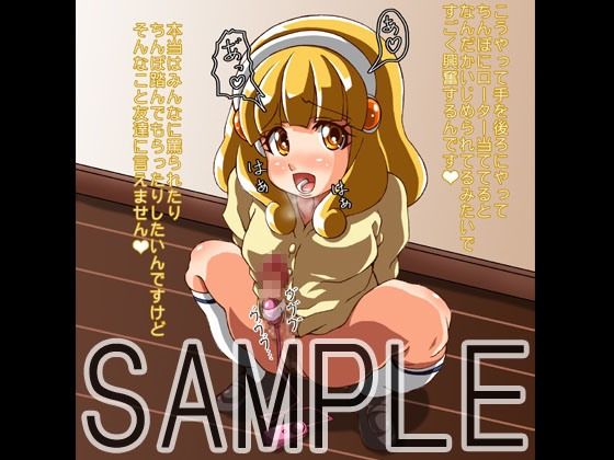sugarysphere1 sugary sphere エロ画像3