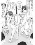 保険体操部04