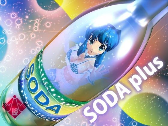  SODA plus 