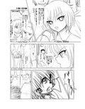 生意気な不良少年を不良達があん♪あん♪言わせるやつ