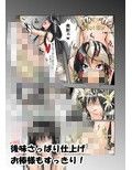 生意気な不良少年を不良達があん♪あん♪言わせるやつ