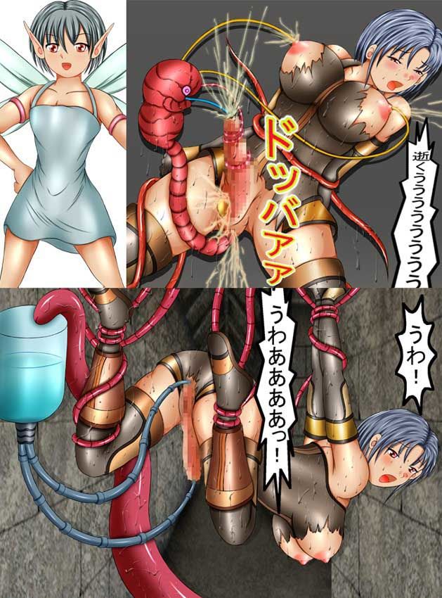 嬲られる姉弟戦士！！ショタ妖精の罠！ 画像2