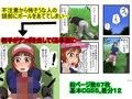 ゴルフ場で、強●謝罪SEX。