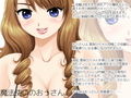 魔法使いのおっさん。