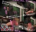 世にも奇妙な下半身露出校