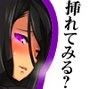 世にも奇妙な下半身露出校