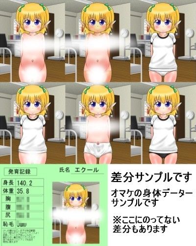 ぽっこり腹大好9＆10 ナギさんぎ エロ画像2