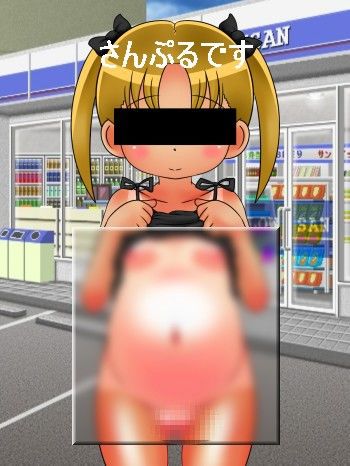 ぽっこり腹大好9＆10 ナギさんぎ エロ画像3
