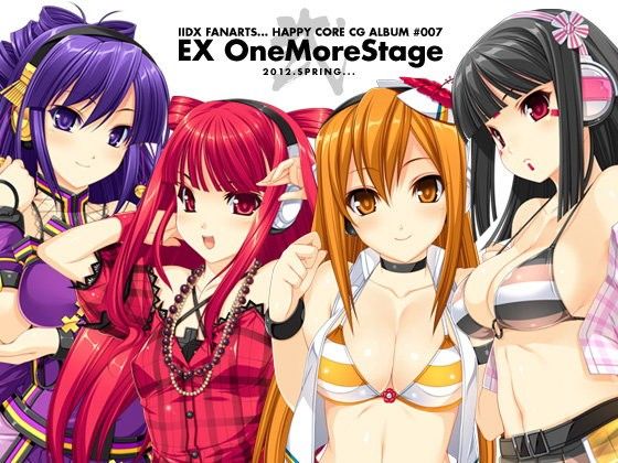 エロ漫画EX OneMoreStage 弐(HAPPY CORE)