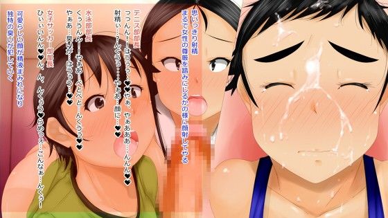 エロ漫画ボーイッシュな体育会系女●●○○三人と猿のようにハーレムセックス！(くるるるる)