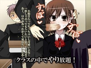 俺はいないハズなので学園内で種付けしても許される2