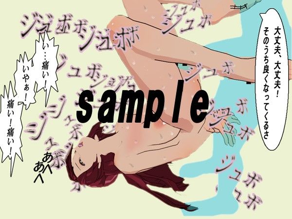女教師の教育は終わらない 画像2