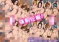 地球種の女をさらって犯して孕ませるCG集
