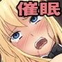 催●調教部へいらっしゃい！