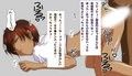 スーパーリアル麻雀PX8〜褐色娘さん祭〜