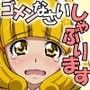 はぴねすホール∞