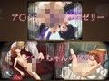 透けるの魔法