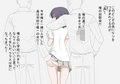 いじられっコ