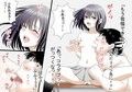 いじられっコ