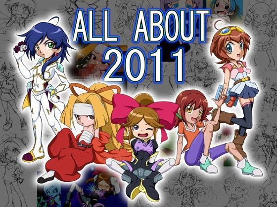 ALL ABOUT（ぜんぶいいかげん）メッメ堂座 2011[メッメ堂座] 