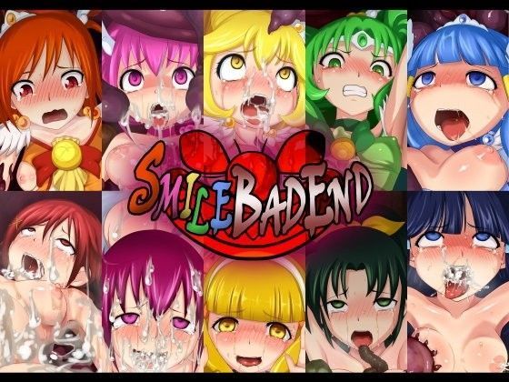 【えころぬん 同人】SMILEBADEND