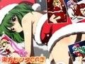東方サンタCG集