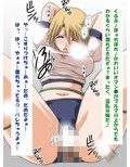 こすこすPlay！