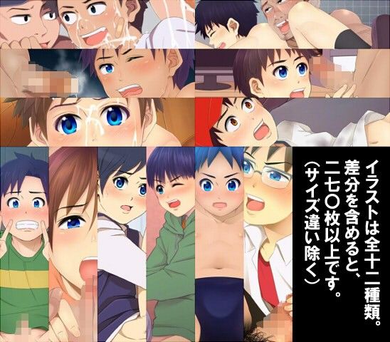 Dick’s アンダーグラウン堂 エロ画像2