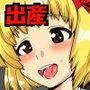 東方プリズン〜紅魔編〜