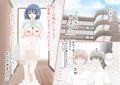 おもちゃ母