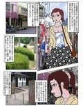 痴●映画館 奈落の公衆便所