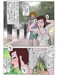 痴●映画館 奈落の公衆便所