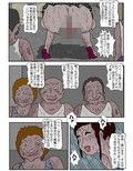 痴●映画館 奈落の公衆便所
