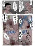 痴●映画館 奈落の公衆便所