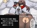 百合種穢し