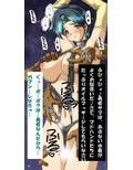あぶない！勇者ちゃん