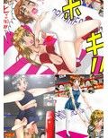 プロレスミッチー365色欲技絵CG集 全年齢版
