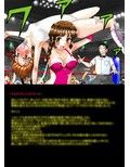 プロレスミッチー365色欲技絵CG集 全年齢版