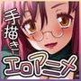 いろいろヤろうよ！ -桃色動画館-