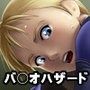 LAST HAZARD 4