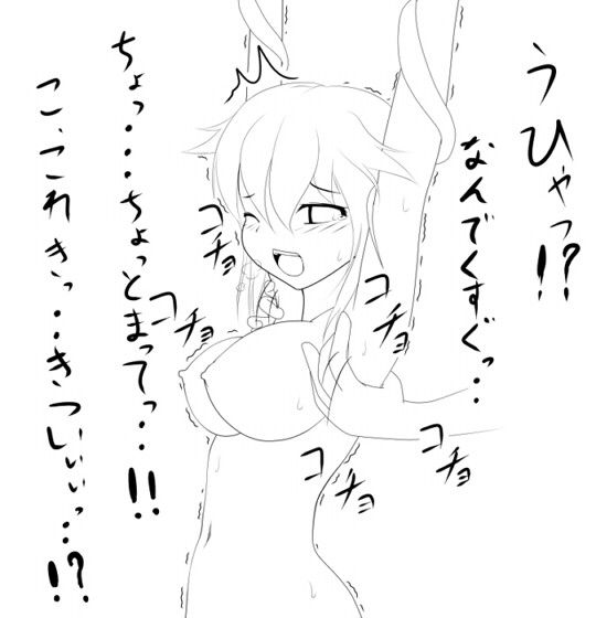 思うがままに 画像3