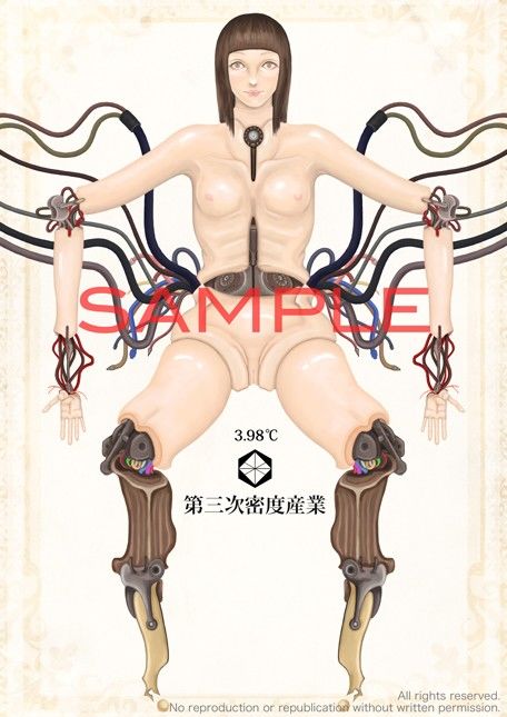 愛玩義肢 画像3