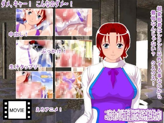 こんなにタップリと何度も種付けされたら子供出来ちゃう！