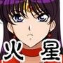 女体姦測4 悪凌胎産火星編