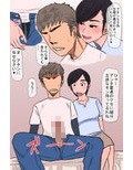 伯母喰い