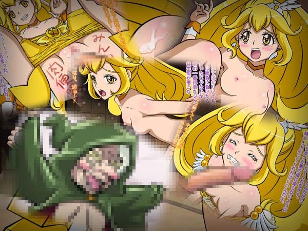 黄色い勝負の行方 ちっちゃな庵 エロ画像4