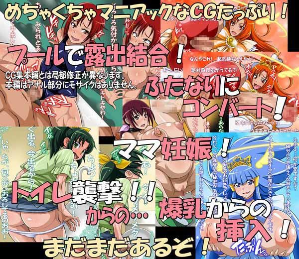 エロ漫画はぴねすSUMMERはめHAMEホリディ(俺的十八禁)