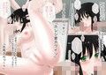 寝取られ彼女…まどか2